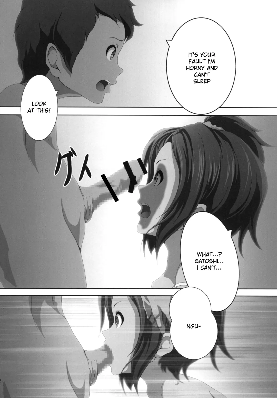 [Nanashi Noizi] Ane Kan! Fhentai - Page 14