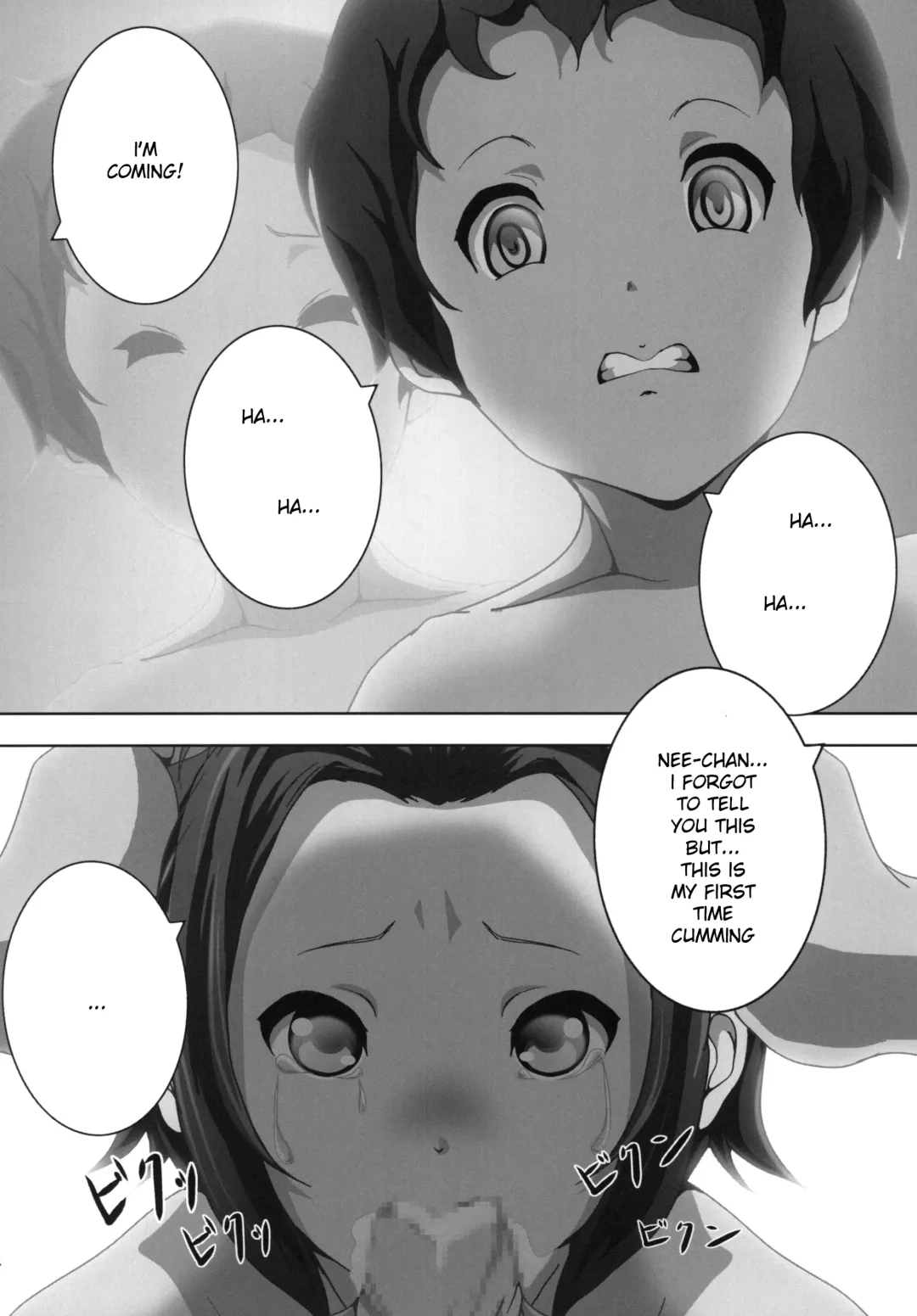 [Nanashi Noizi] Ane Kan! Fhentai - Page 16