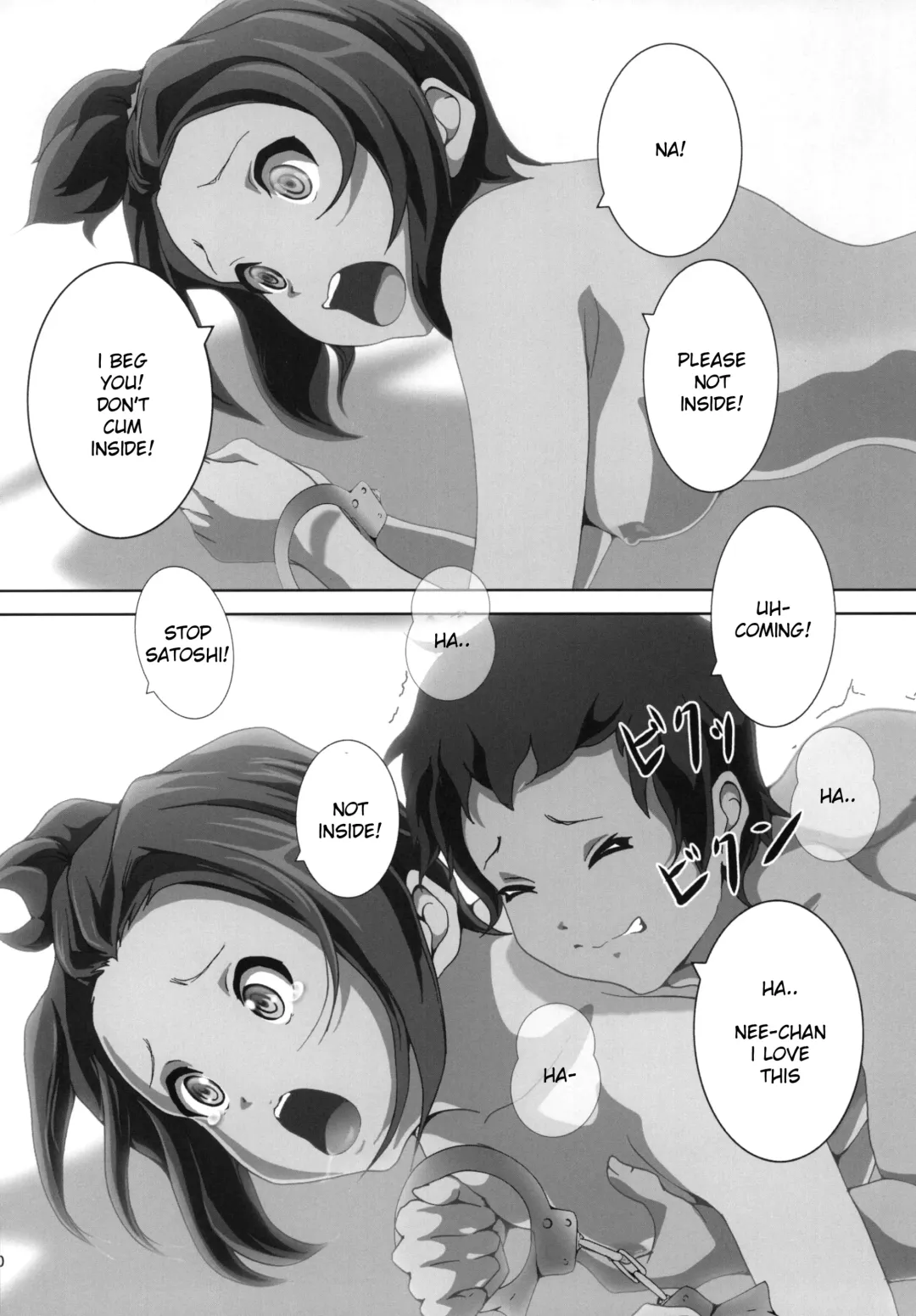 [Nanashi Noizi] Ane Kan! Fhentai - Page 32