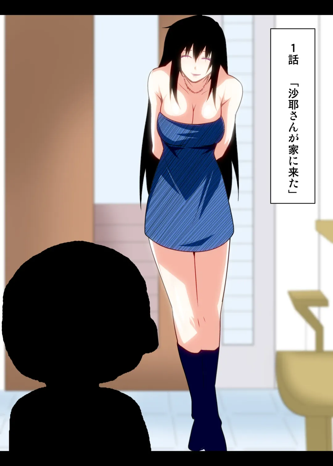 [Emine Kendama] Kinsei-ke no Hitobito Daiichiwa Fhentai - Page 3