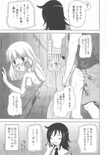 [Mimofu] Watashi ga Moteta no wa Dou Kangaetemo Omaera no Okage! Fhentai - Page 36