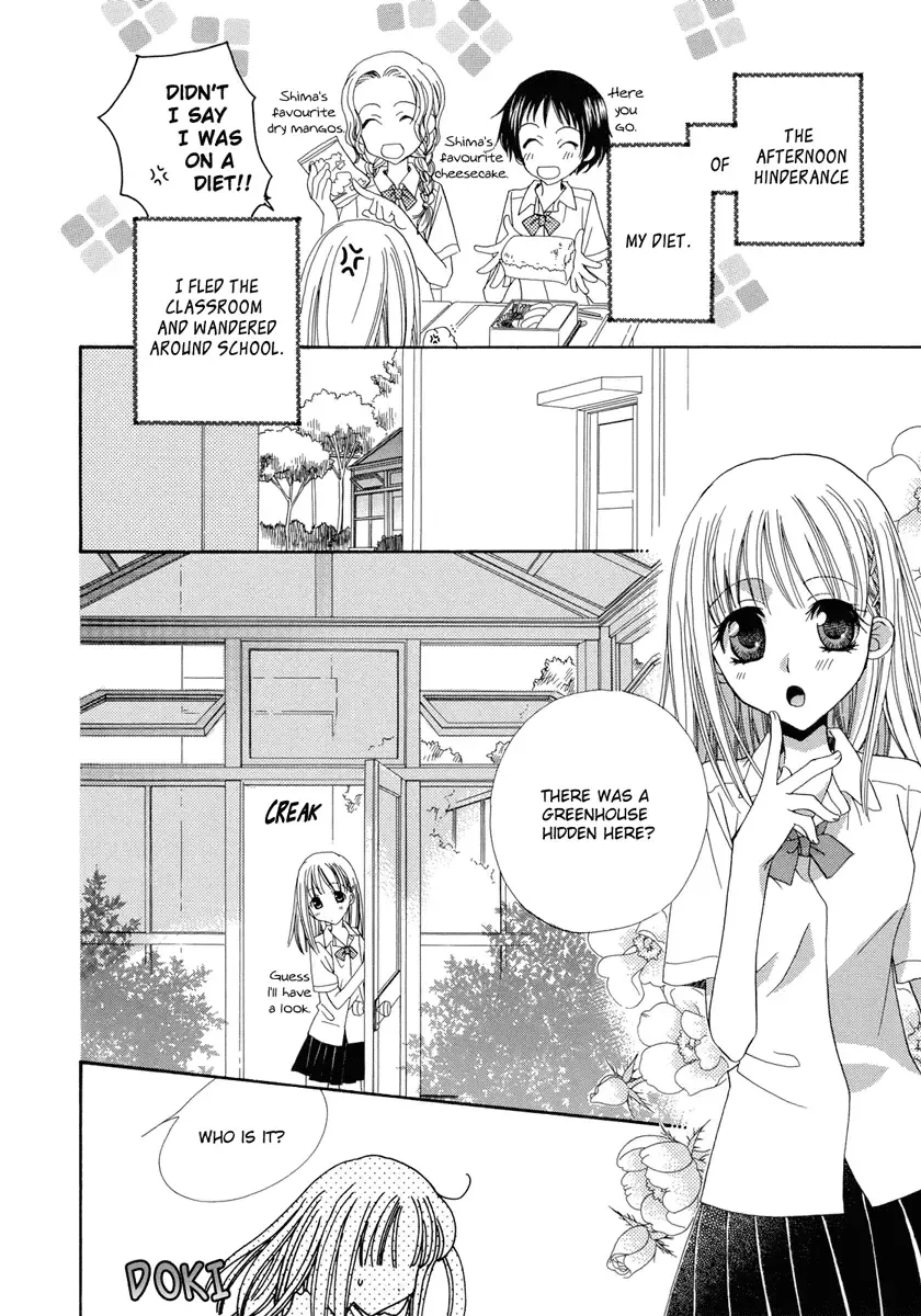 [Mikuni Hadzime] Onshitsu no Majo / The Greenhouse Witch Fhentai - Page 1