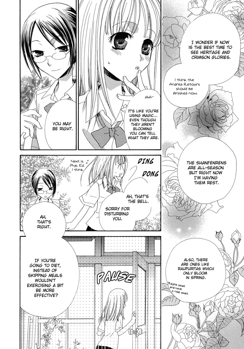 [Mikuni Hadzime] Onshitsu no Majo / The Greenhouse Witch Fhentai - Page 3