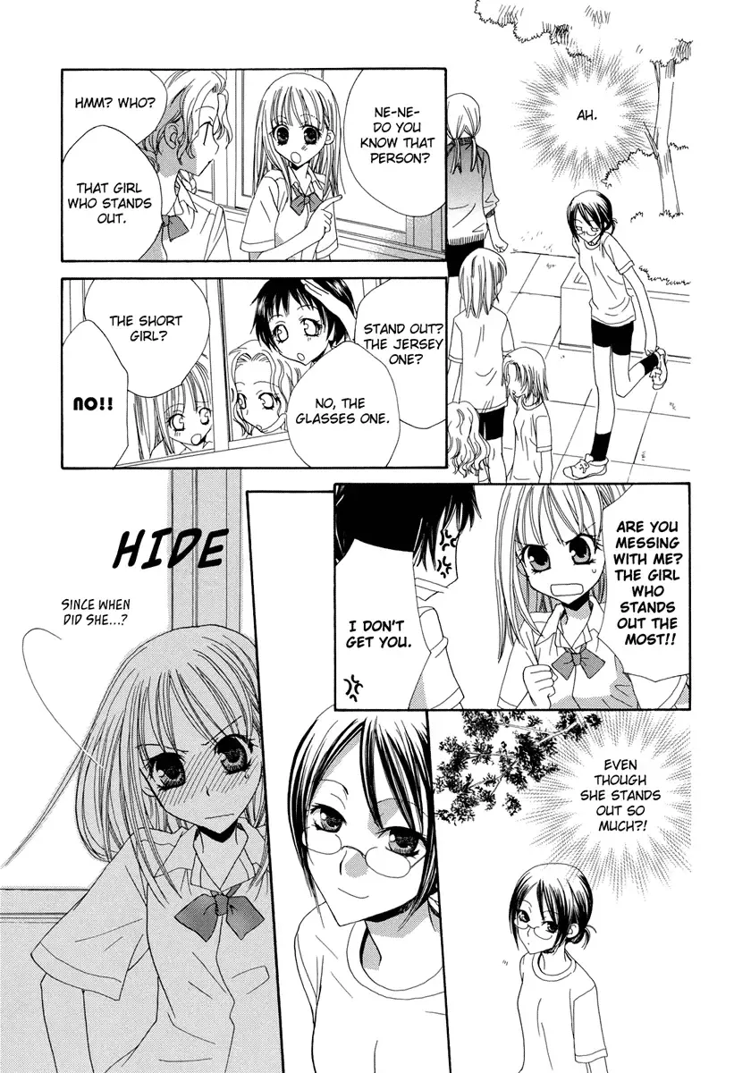 [Mikuni Hadzime] Onshitsu no Majo / The Greenhouse Witch Fhentai - Page 6