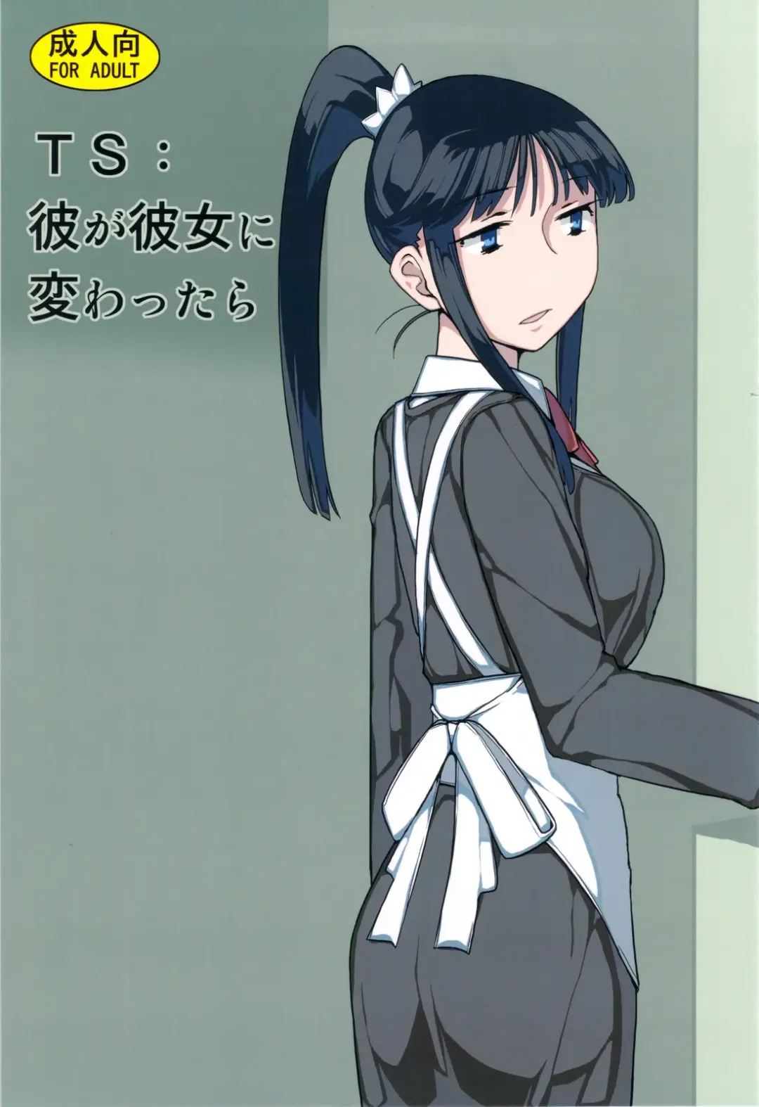 [Yoshiie] TS: Kare ga Kanojo ni Kawattara Fhentai - Page 1