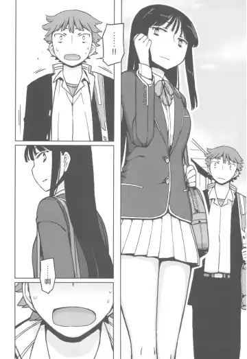[Yoshiie] TS: Kare ga Kanojo ni Kawattara Fhentai - Page 13