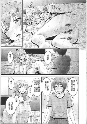 [Kawazuko Chouji] Mama Manzoku | Mama's satisfaction Fhentai - Page 9