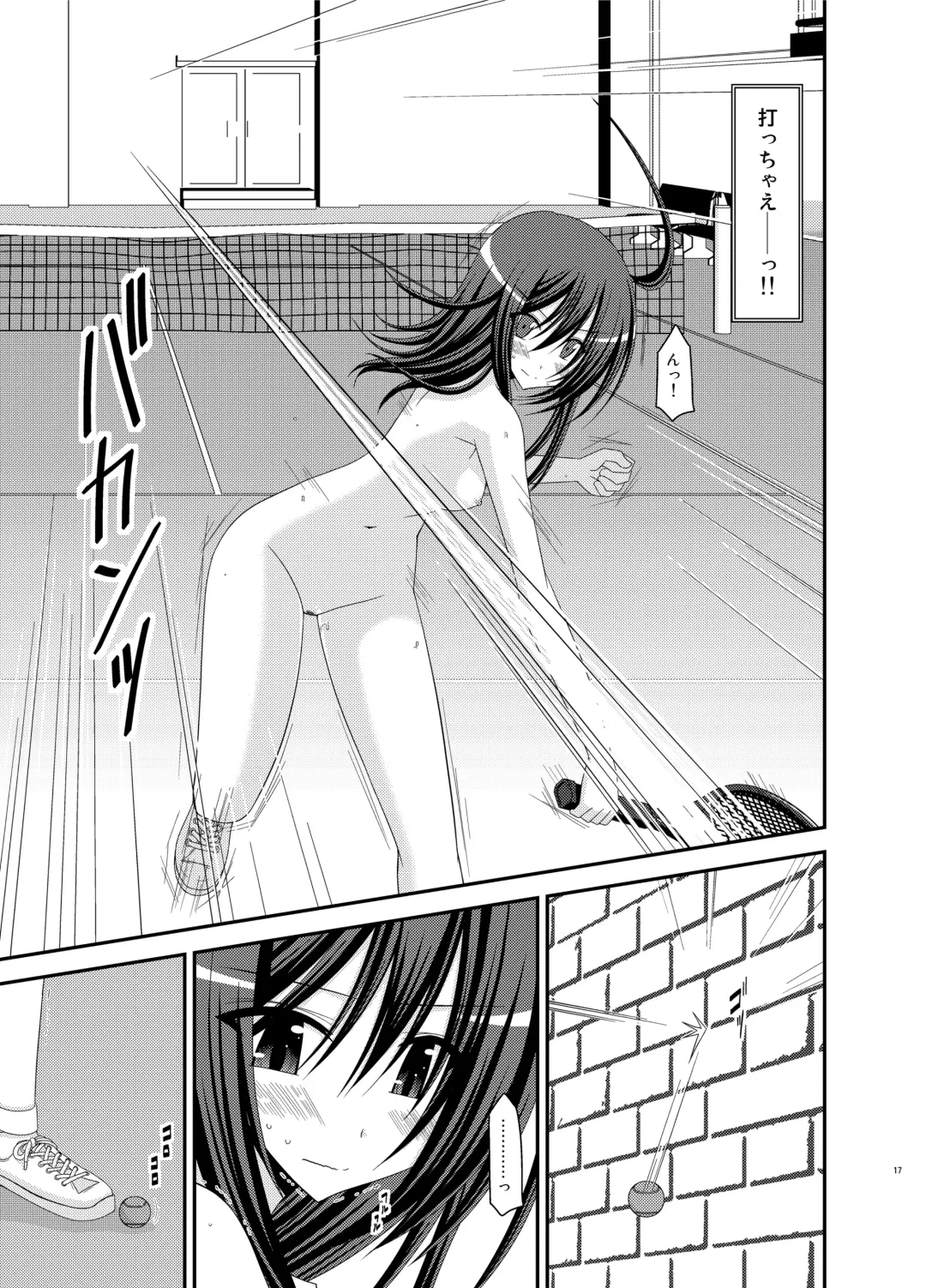 [Charu] Valssu No.100 Fhentai - Page 16