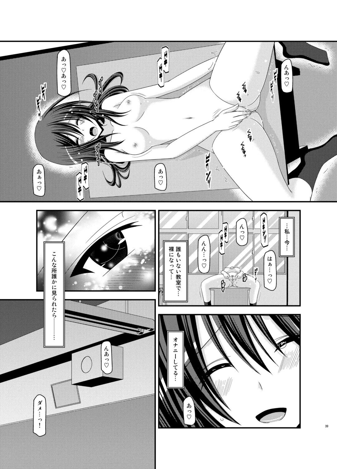 [Charu] Valssu No.100 Fhentai - Page 38
