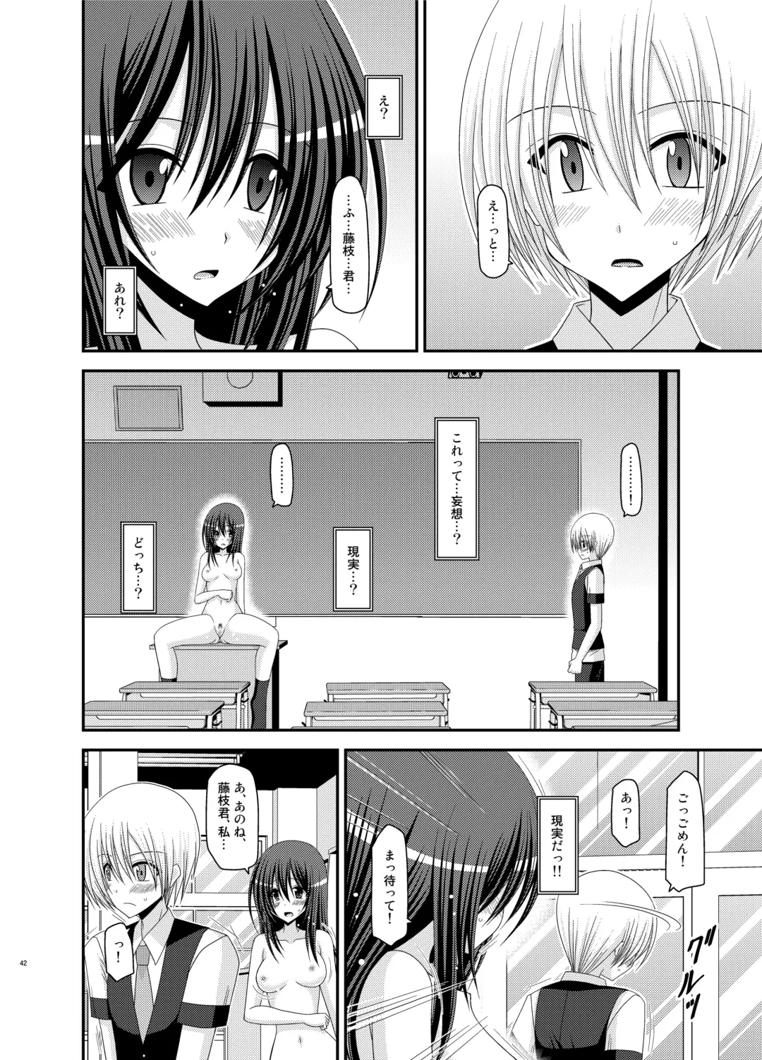 [Charu] Valssu No.100 Fhentai - Page 41