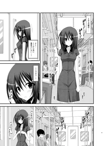 [Charu] Valssu No.100 Fhentai - Page 28