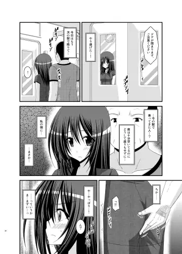 [Charu] Valssu No.100 Fhentai - Page 31