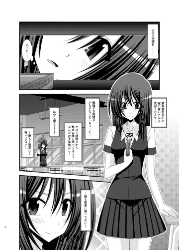 [Charu] Valssu No.100 Fhentai - Page 37