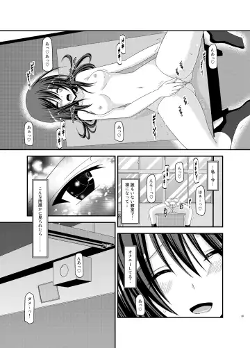[Charu] Valssu No.100 Fhentai - Page 38