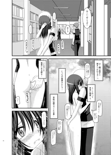 [Charu] Valssu No.100 Fhentai - Page 43