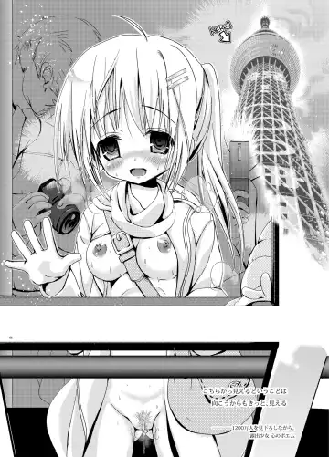 [Charu] Valssu No.100 Fhentai - Page 55