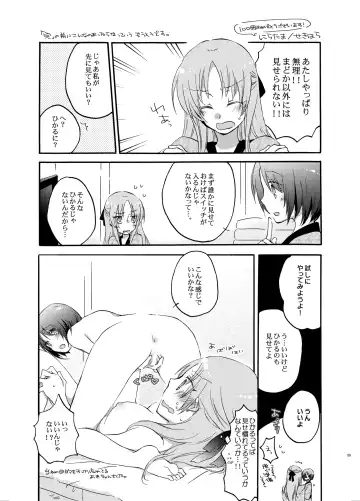 [Charu] Valssu No.100 Fhentai - Page 58