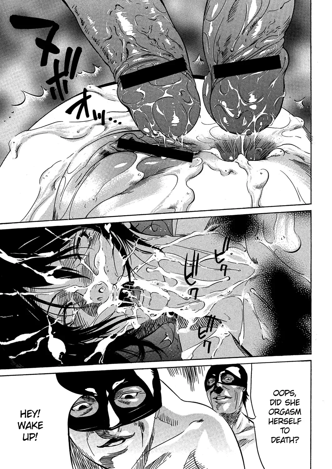 [Psycho] Kujira | The Whale Fhentai - Page 35