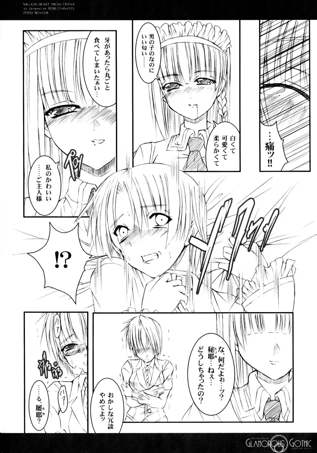 [Chisato Reiri] GLAMOROUS GOTHIC - Butterfly Sleep - Fhentai - Page 30