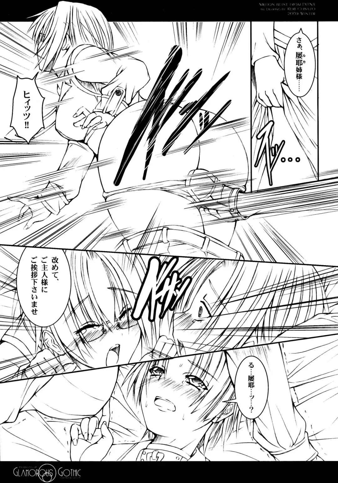 [Chisato Reiri] GLAMOROUS GOTHIC - Butterfly Sleep - Fhentai - Page 33