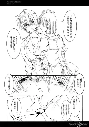 [Chisato Reiri] GLAMOROUS GOTHIC - Butterfly Sleep - Fhentai - Page 26