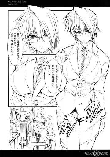 [Chisato Reiri] GLAMOROUS GOTHIC - Butterfly Sleep - Fhentai - Page 8