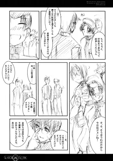 [Chisato Reiri] GLAMOROUS GOTHIC - Butterfly Sleep - Fhentai - Page 9