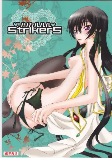 Read [Sawamura Kina] Lyrical Rule StrikerS - Fhentai