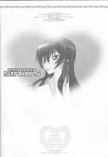 [Sawamura Kina] Lyrical Rule StrikerS Fhentai - Page 4