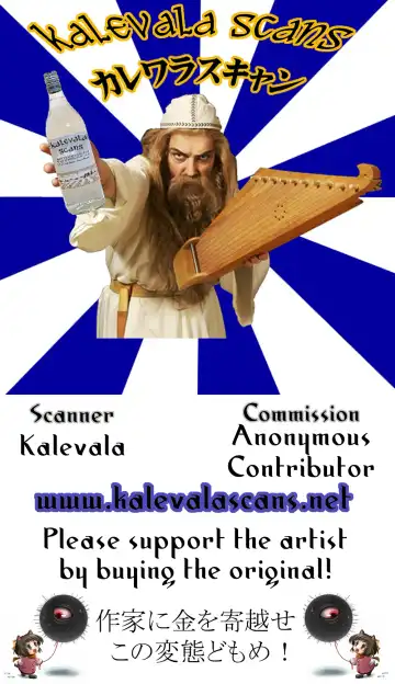 [Okina] GOE2 GOEMON!! Fhentai - Page 25