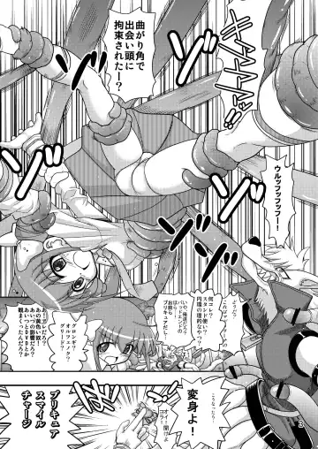 [Inaba Fuyuki] Happy to Shokushu Kashita Wolfrun ga Noukou na Urumiyu wo Suru Hon Dakedo Ai sae Areba Kankeinai yo ne! Fhentai - Page 2
