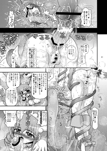 [Inaba Fuyuki] Happy to Shokushu Kashita Wolfrun ga Noukou na Urumiyu wo Suru Hon Dakedo Ai sae Areba Kankeinai yo ne! Fhentai - Page 20
