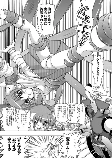 [Inaba Fuyuki] Happy to Shokushu Kashita Wolfrun ga Noukou na Urumiyu wo Suru Hon Dakedo Ai sae Areba Kankeinai yo ne! Fhentai - Page 28