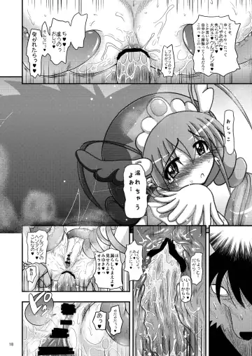 [Inaba Fuyuki] Happy to Shokushu Kashita Wolfrun ga Noukou na Urumiyu wo Suru Hon Dakedo Ai sae Areba Kankeinai yo ne! Fhentai - Page 43