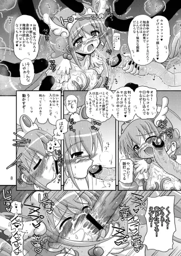 [Inaba Fuyuki] Happy to Shokushu Kashita Wolfrun ga Noukou na Urumiyu wo Suru Hon Dakedo Ai sae Areba Kankeinai yo ne! Fhentai - Page 7