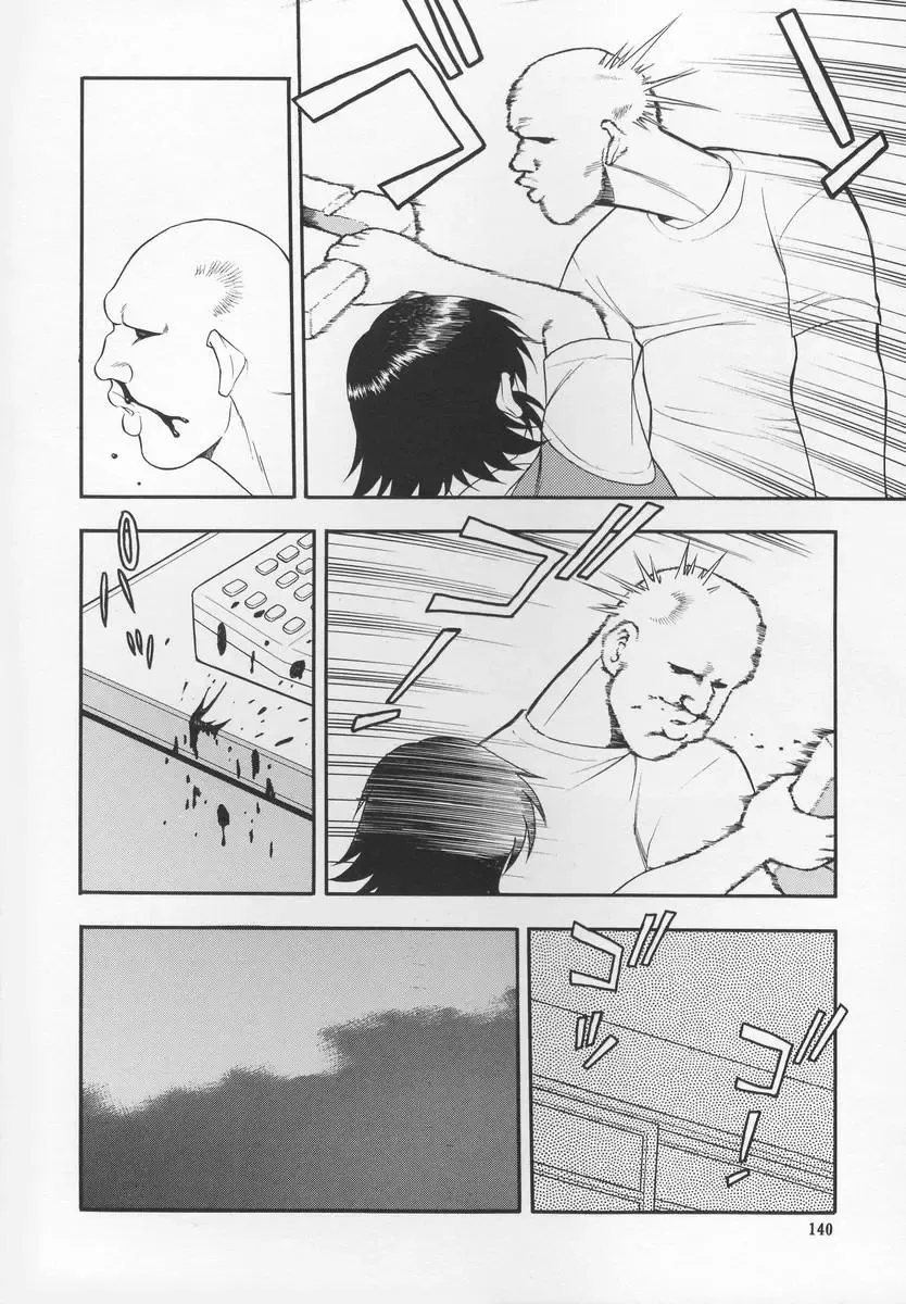 [Shinozaki Rei] CRIMSON Fhentai - Page 144