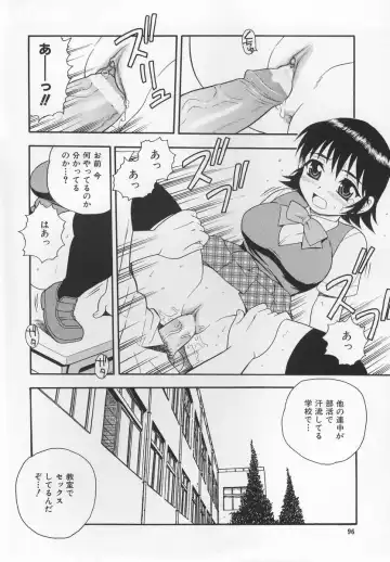 [Shinozaki Rei] CRIMSON Fhentai - Page 100