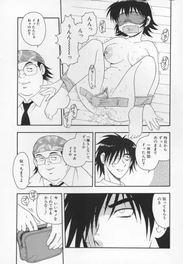 [Shinozaki Rei] CRIMSON Fhentai - Page 105