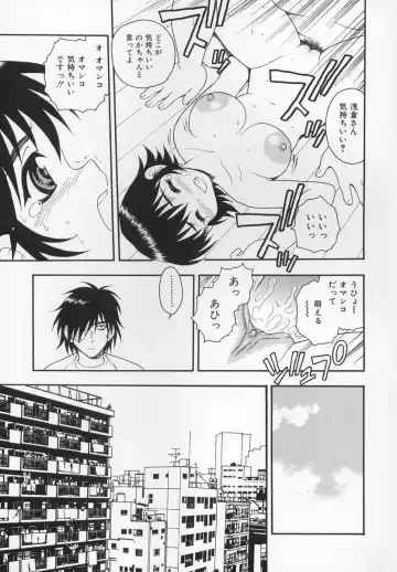 [Shinozaki Rei] CRIMSON Fhentai - Page 129