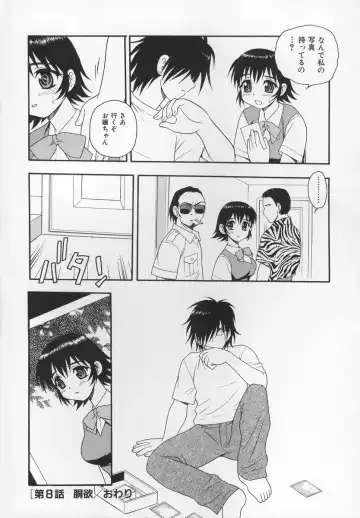 [Shinozaki Rei] CRIMSON Fhentai - Page 134