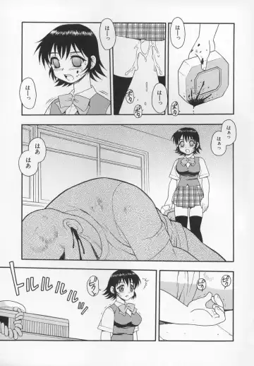 [Shinozaki Rei] CRIMSON Fhentai - Page 145