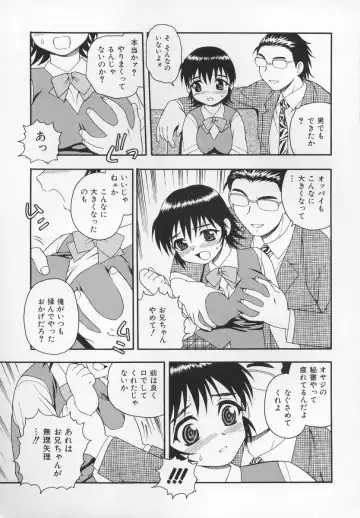 [Shinozaki Rei] CRIMSON Fhentai - Page 27