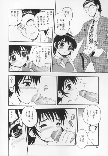 [Shinozaki Rei] CRIMSON Fhentai - Page 28