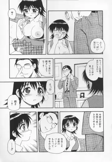 [Shinozaki Rei] CRIMSON Fhentai - Page 31