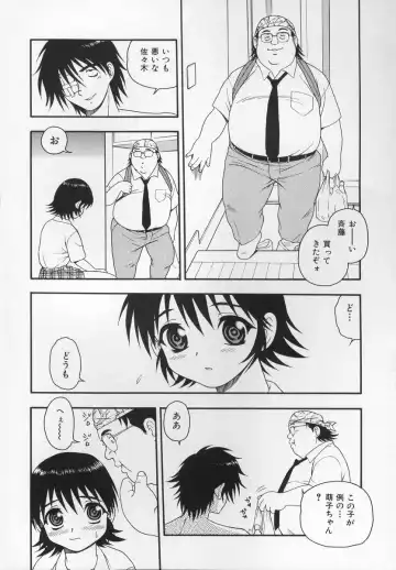 [Shinozaki Rei] CRIMSON Fhentai - Page 42