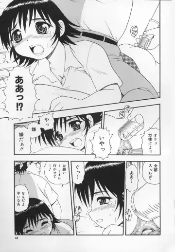 [Shinozaki Rei] CRIMSON Fhentai - Page 47