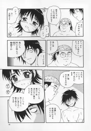 [Shinozaki Rei] CRIMSON Fhentai - Page 65