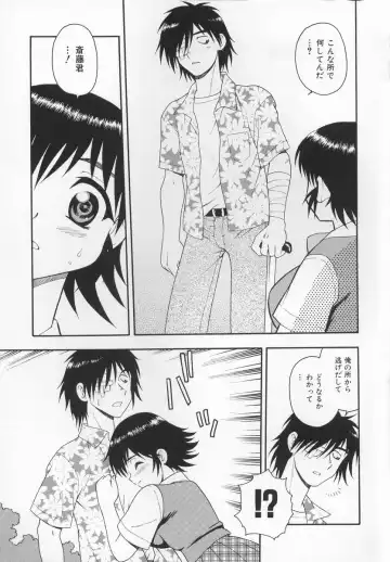 [Shinozaki Rei] CRIMSON Fhentai - Page 77