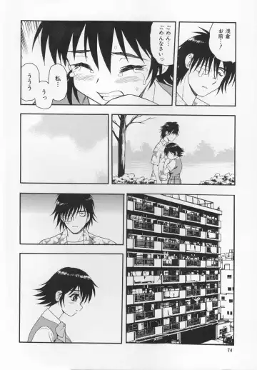 [Shinozaki Rei] CRIMSON Fhentai - Page 78