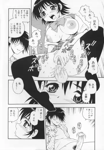 [Shinozaki Rei] CRIMSON Fhentai - Page 82